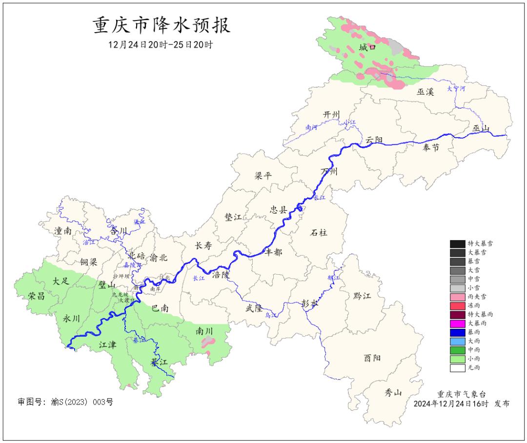 揭秘：为什么冬天刮风时感觉更冷？风寒效应让你意想不到  第4张