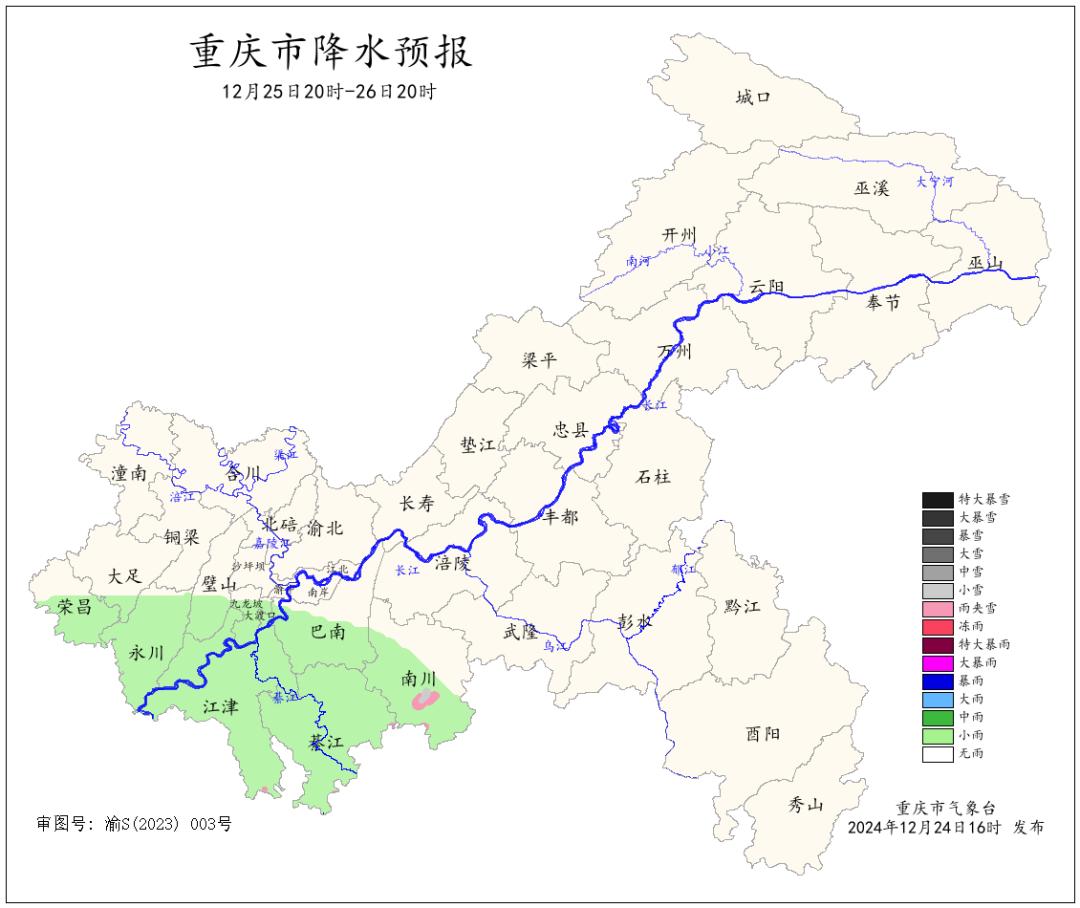 揭秘：为什么冬天刮风时感觉更冷？风寒效应让你意想不到  第5张