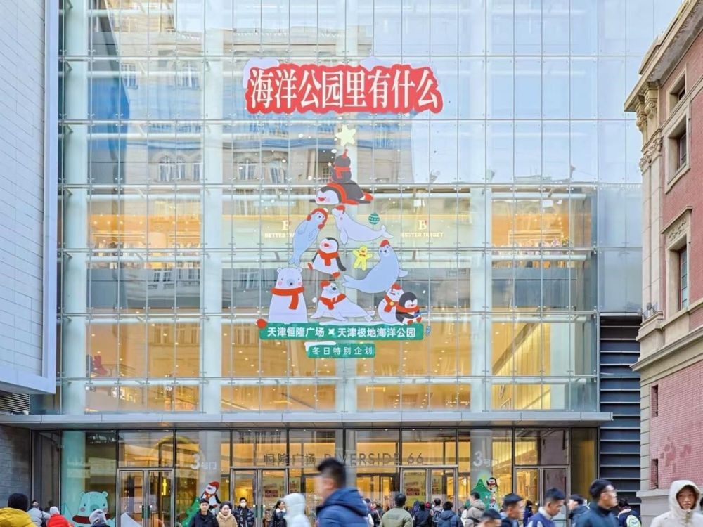 天津极地海洋度假区：冰雪童梦节，带你进入梦幻童话世界  第2张