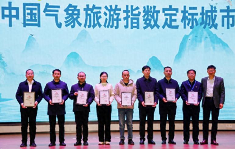 揭秘40个气象旅游指数定标城市，你的旅行目的地上榜了吗？  第1张