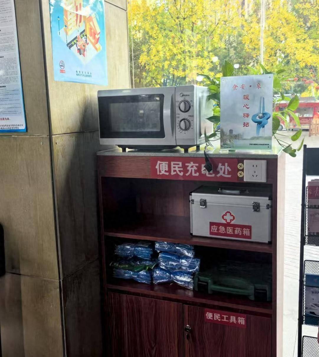全市首家开在餐饮店的暖心驿站揭牌！你知道它有多贴心吗？