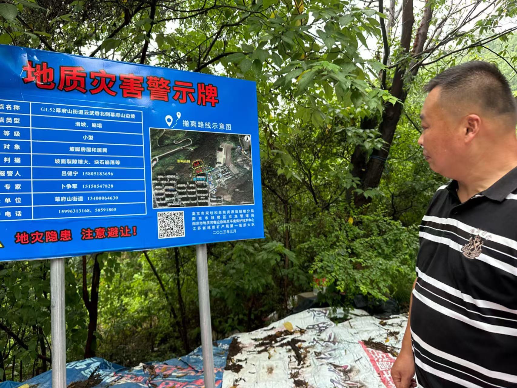 江苏全域土地综合整治进度超七成,你知道吗? 第3张 江苏全域土地综合整治进度超七成,你知道吗? 第3张