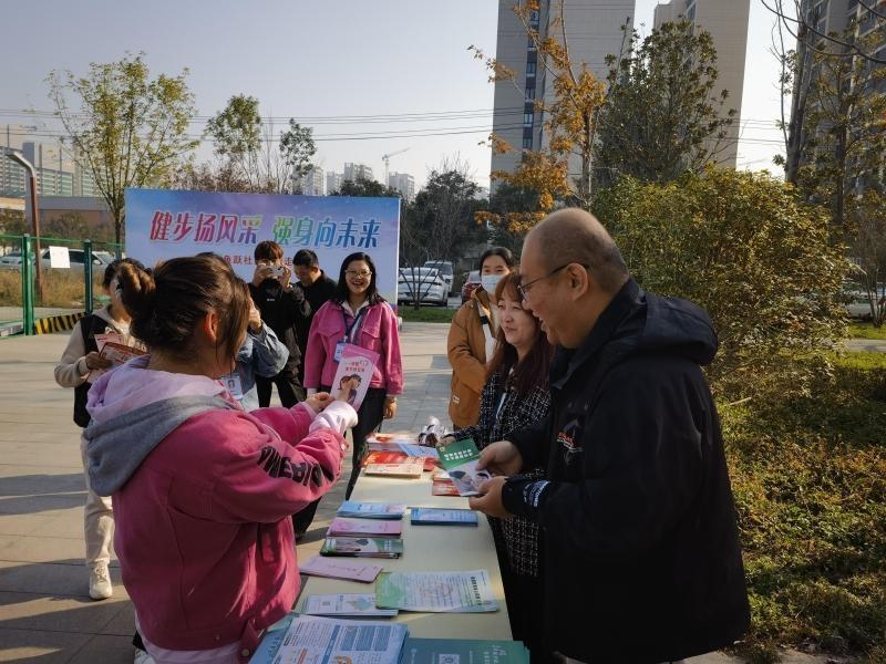 健步走活动，走出健康，走向未来  第4张