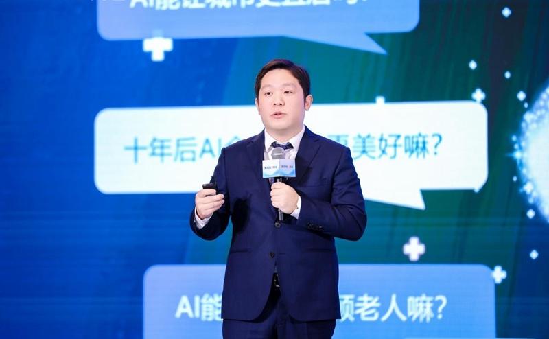 科大讯飞全球 1024 开发者节智算论坛盛大召开，城市智算中心助力产业升级  第3张