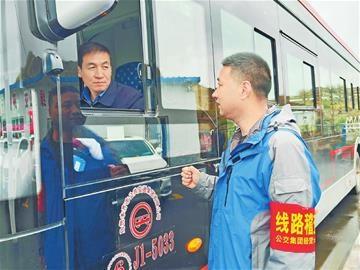 气温下降，乌鲁木齐公交加密发车间隔，让市民出行更温暖  第1张