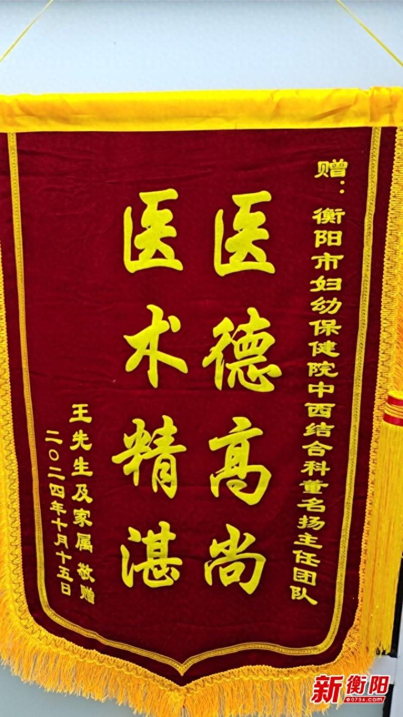 60 岁老人被疼痛折磨 20 余年，市妇幼保健院妙手回春，中医外治再创奇迹