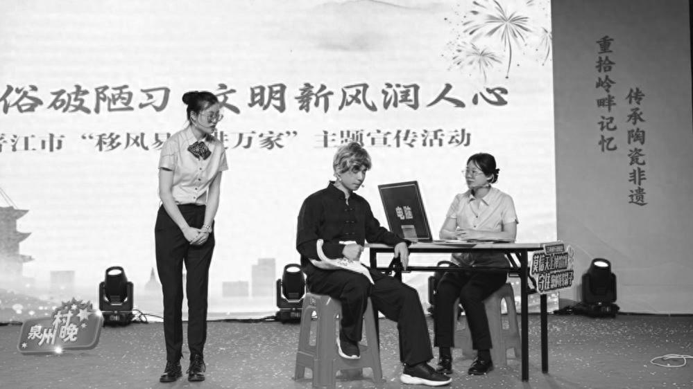 2024 泉州村晚震撼来袭！岭畔村文化庆典亮点纷呈，工行小品反诈骗宣传太精彩  第1张