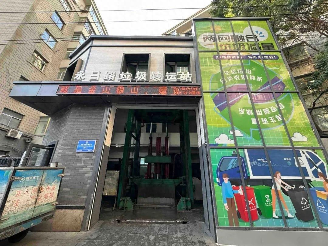 兰州市城关区 13 个生活垃圾转运站升级改造，环境好了，人力也节省了  第1张
