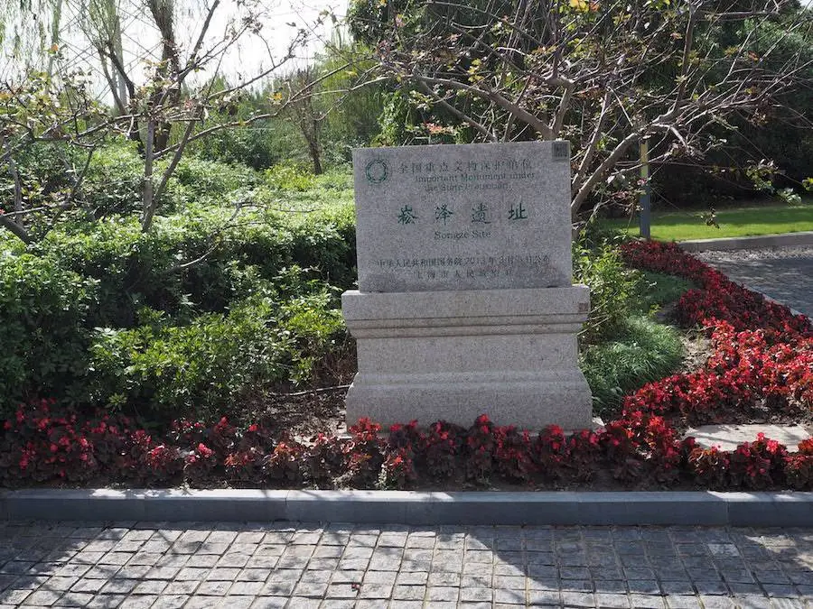 六千年崧泽遗址，见证上海历史源头，你知道多少？  第8张