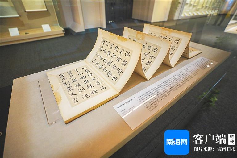 海南博物馆书画特展：尽携书画到天涯，邂逅名家顶流荟萃  第2张