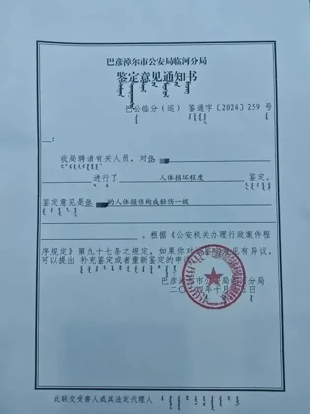 27 岁女子被公职夫妇打成骨折，40 万私了？警方通报来了  第4张