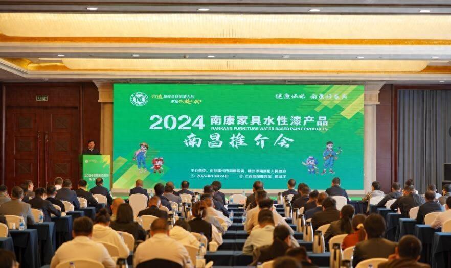 水性漆技术变革，南康家具引领绿色环保新潮流  第1张