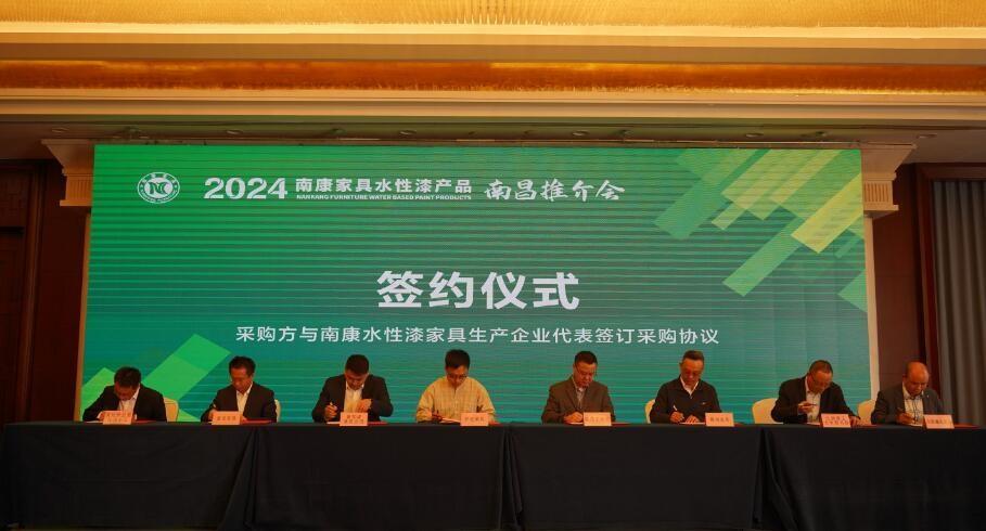 水性漆技术变革，南康家具引领绿色环保新潮流  第2张