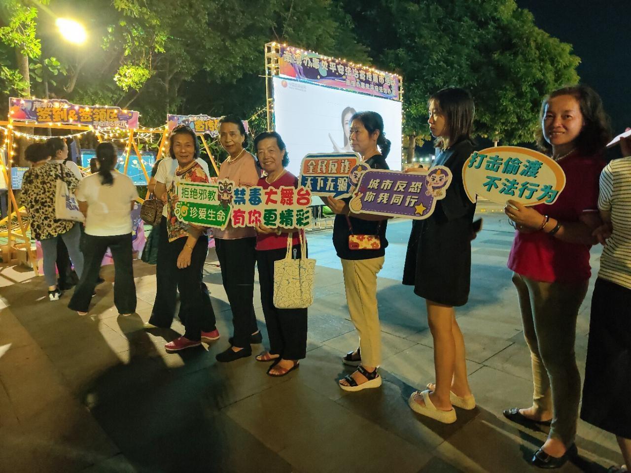 趣味普法进夜市！深圳大鹏新区南澳办事处守护人间烟火气，这场活动太精彩了  第4张