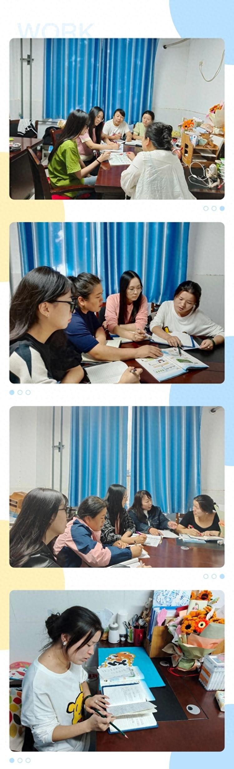 快来围观！浐灞第三十三小学公开教研课，精彩不容错过  第1张