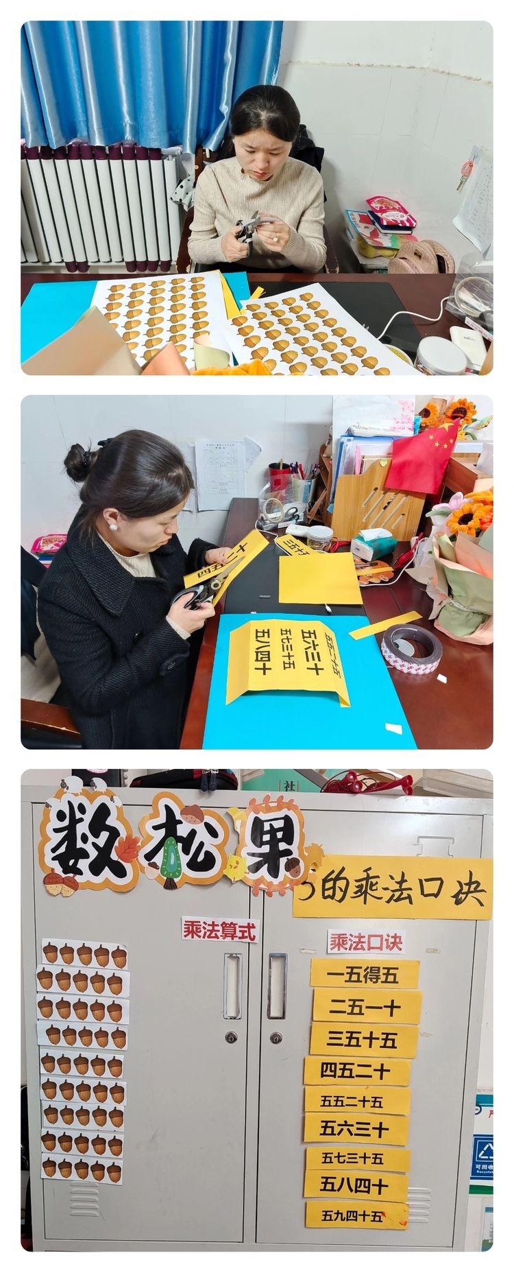 快来围观！浐灞第三十三小学公开教研课，精彩不容错过  第2张