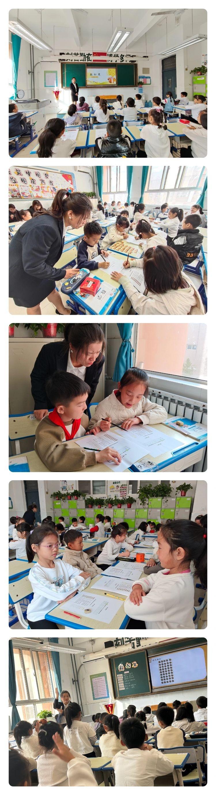 快来围观！浐灞第三十三小学公开教研课，精彩不容错过  第3张