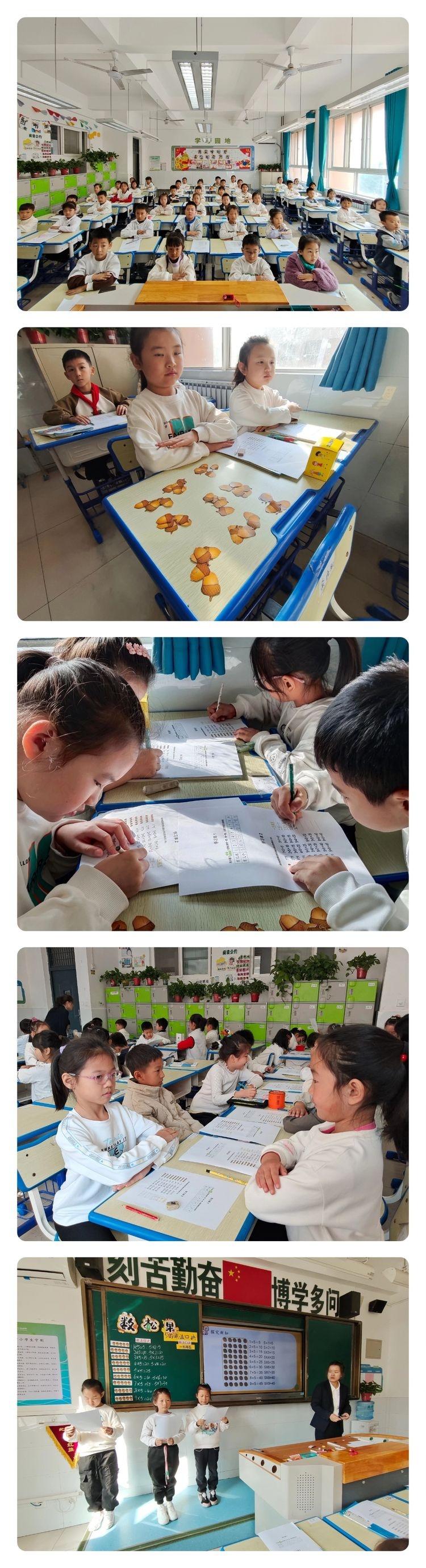 快来围观！浐灞第三十三小学公开教研课，精彩不容错过  第4张