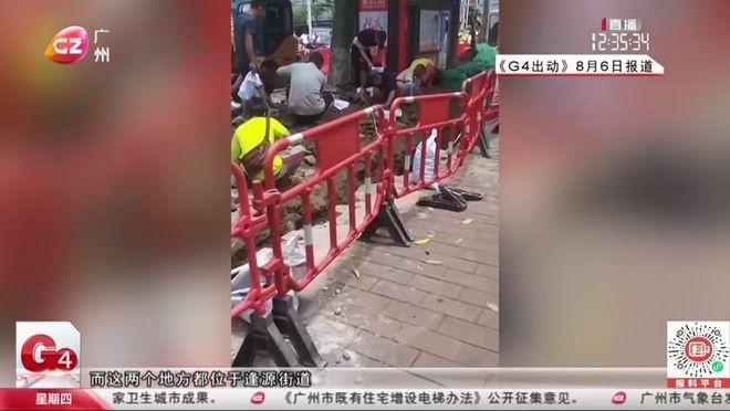 寻宝人竟猖狂到挖宝挖到别人家里，地面被挖裂  第4张