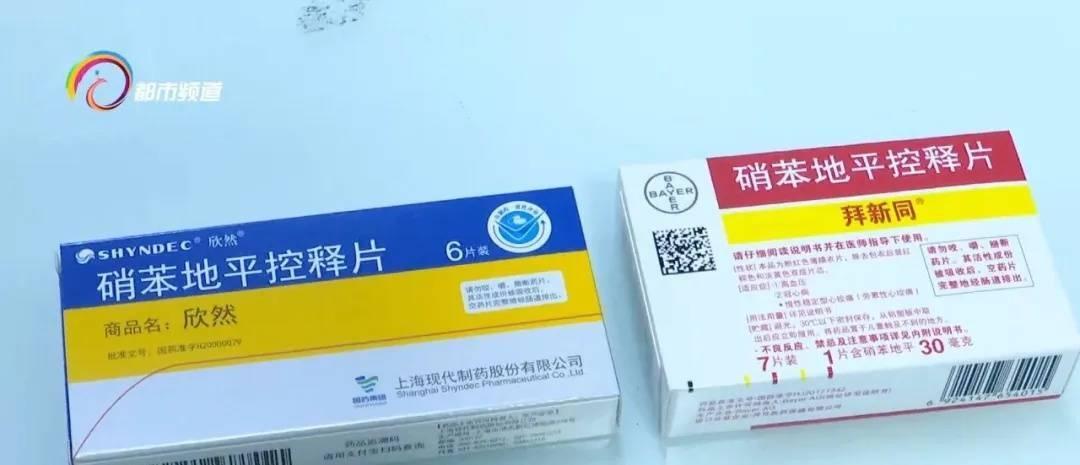 高血压患者注意了！把降压药掰开吃，后果竟然这么严重  第2张