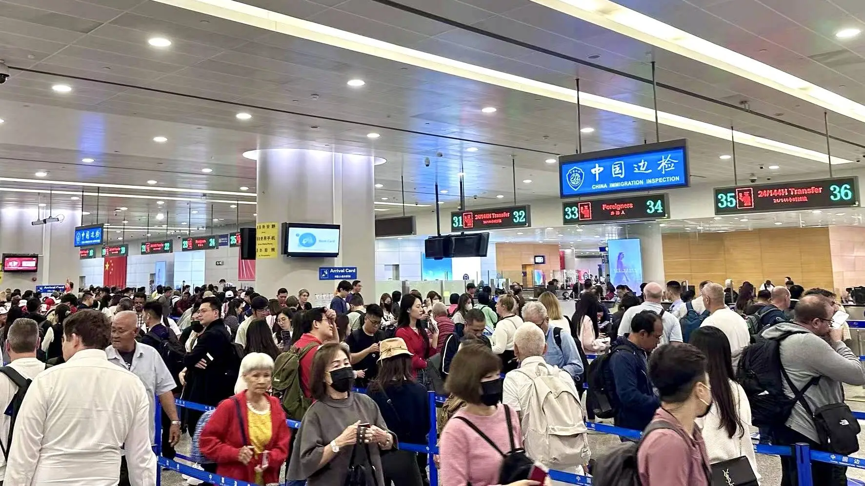 25 年！这个边检站见证了多少人的出入境之旅？