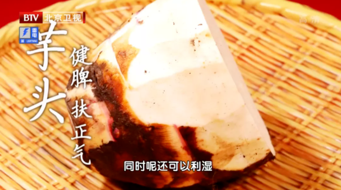 惊呆了！秋季吃橘子竟有这么多好处，化痰散结，浑身是宝  第4张