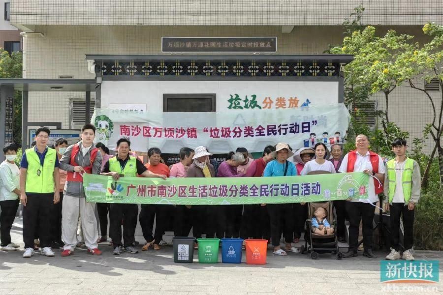 垃圾分类好处多，全民行动守护美好家园  第1张