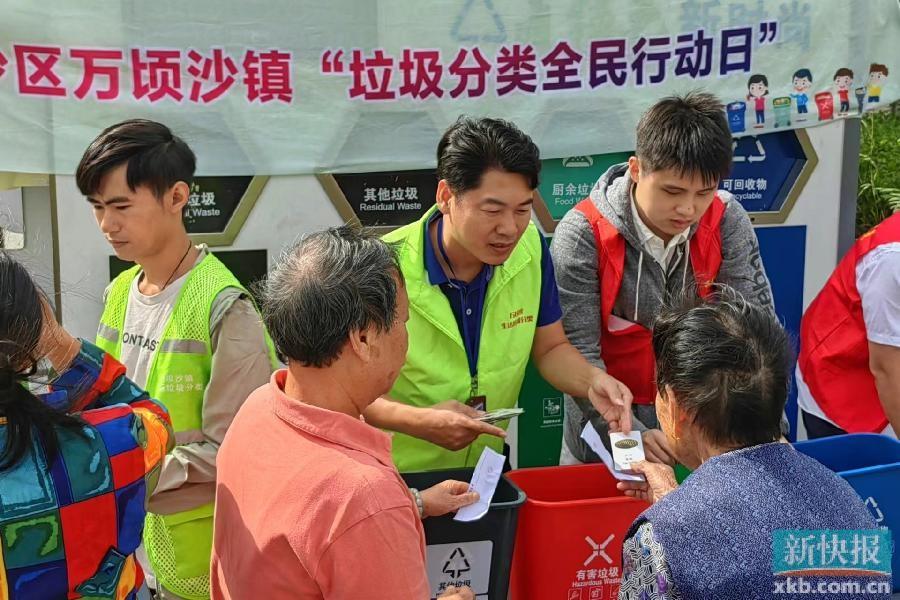 垃圾分类好处多，全民行动守护美好家园  第3张