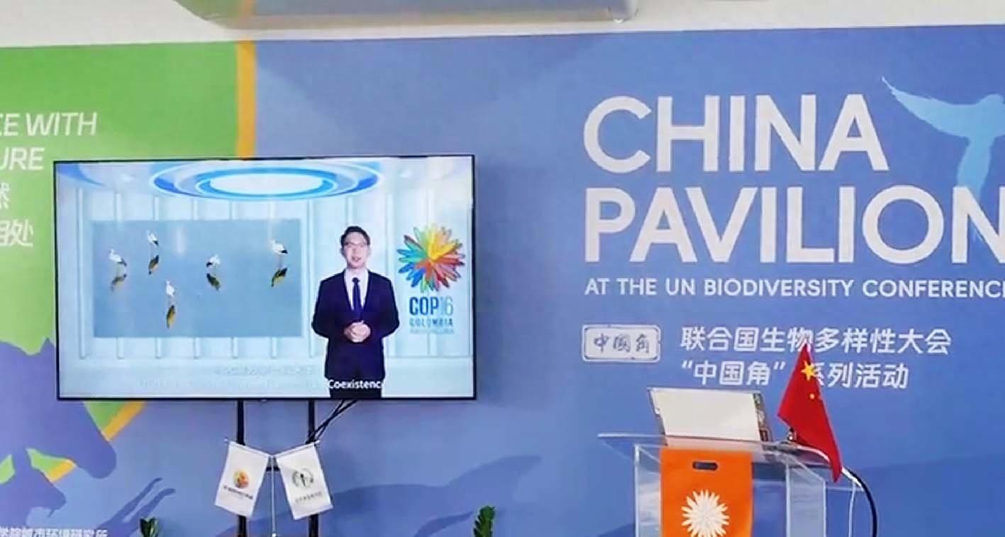 联合国生物多样性公约缔约方大会，扬州故事再闪耀  第1张