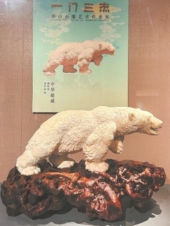 寿山石雕大师林亨云，竟能让石头变活北极熊  第1张
