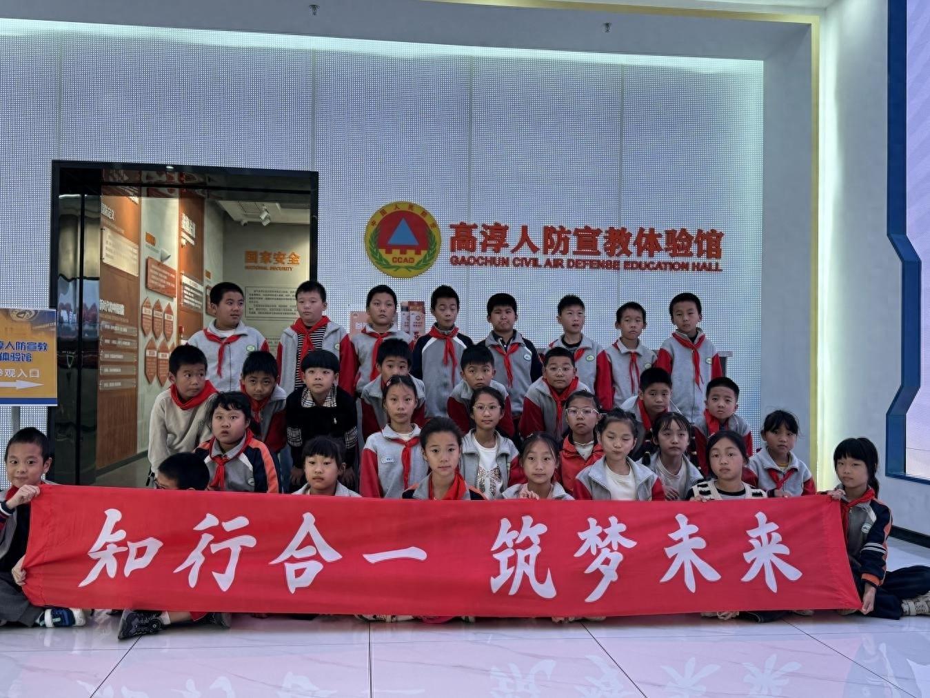 高淳人防宣教体验馆：揭开神秘面纱，开启知识与奥秘之旅  第1张