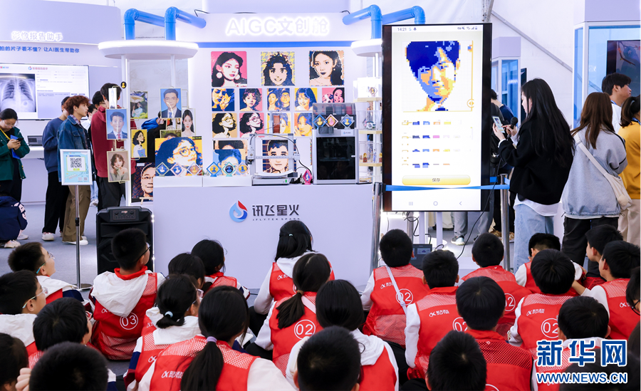 第七届世界声博会开幕！2 万平方米展区，近 200 项展出项目，你还不来看看？  第5张
