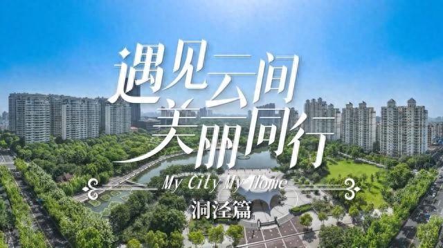 外卖小哥的追梦之旅：从艺校到群演，再到云堡未来市  第1张