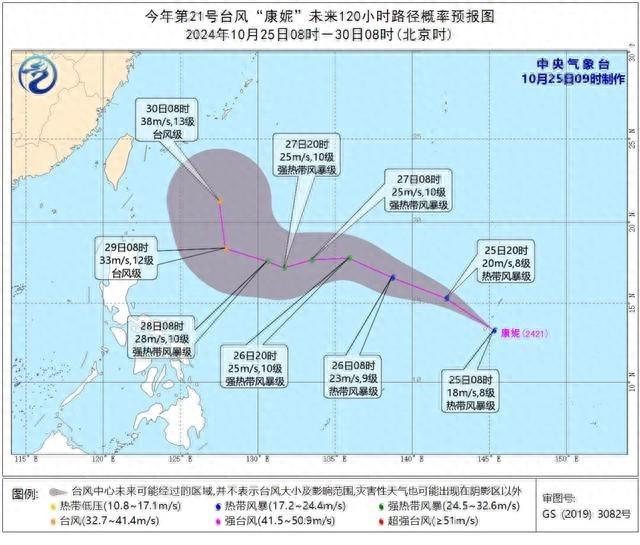 暴雨+台风+冷空气！未来 7 天浙江天气大反转，你准备好了吗？  第1张