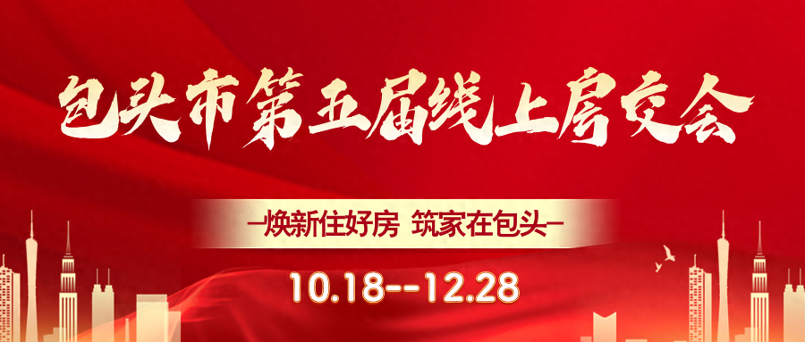 内蒙古老旧小区改造，包头这两个小区为何脱颖而出？  第1张