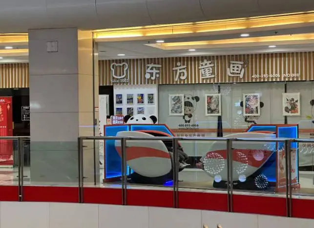 上海多家东方童画少儿美术机构突然闭店，家长们的钱该怎么办？  第3张