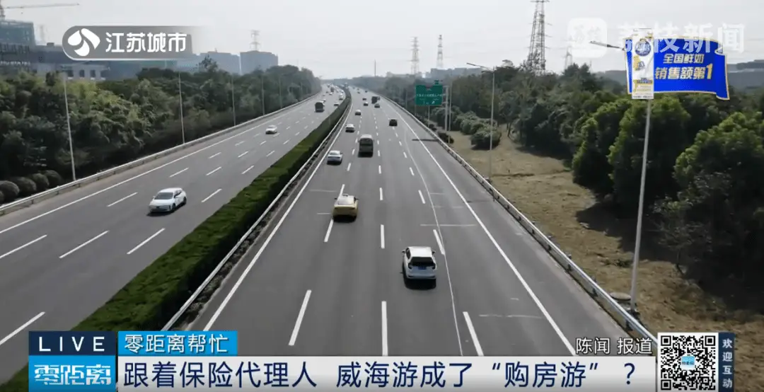 200 元团费旅游竟变 16.5 万海景房首付，背后真相令人  第1张
