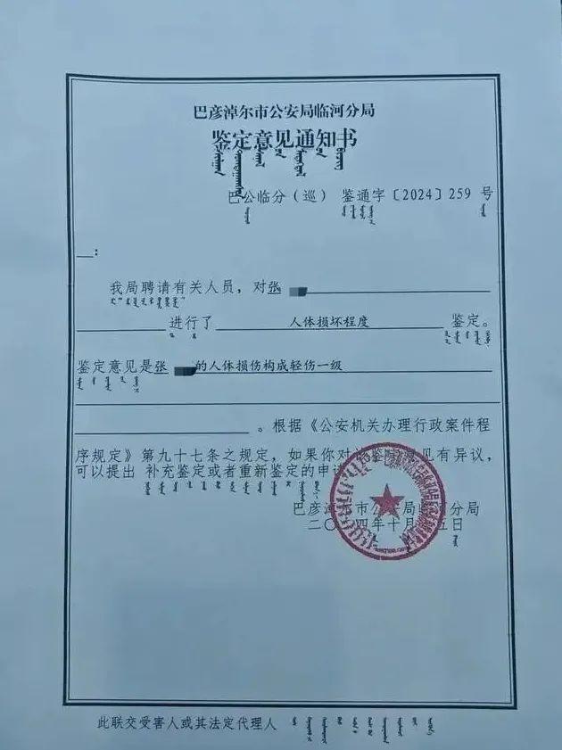 公职夫妇殴打他人致轻伤一级，欲花 40 万私了，警方已立案  第3张