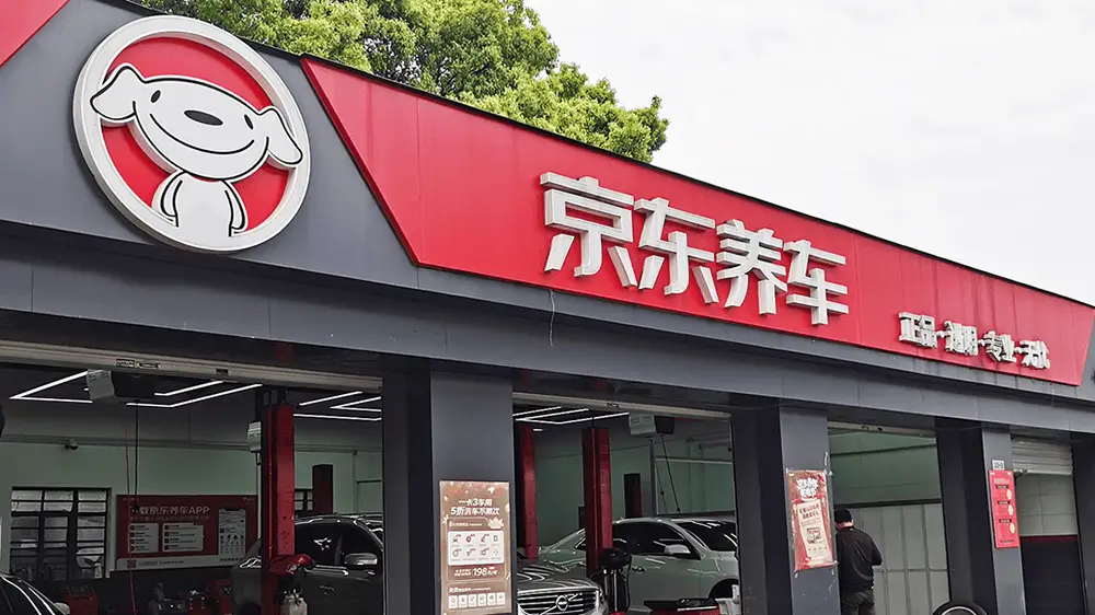 京东养车被途虎起诉，价格战背后的真相是什么？  第1张