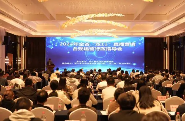浙江网络零售额高达 3.06 万亿元，你贡献了多少？  第1张