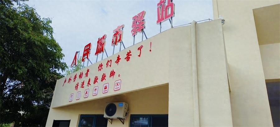 芜湖四座老旧公厕改造，走新又走心，你体验了吗？