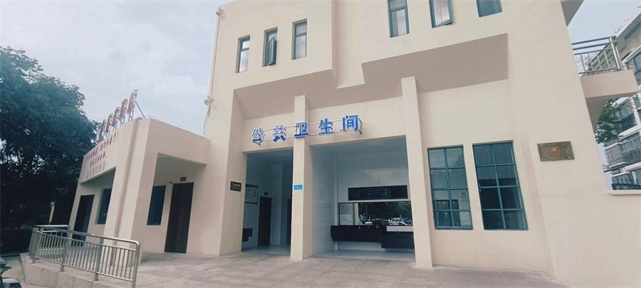 芜湖四座老旧公厕改造，走新又走心，你体验了吗？  第2张