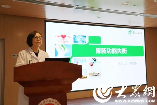惊呆了！北京专家厉昀教授来聊城坐诊，功能医学竟能这样治疗疾病  第6张