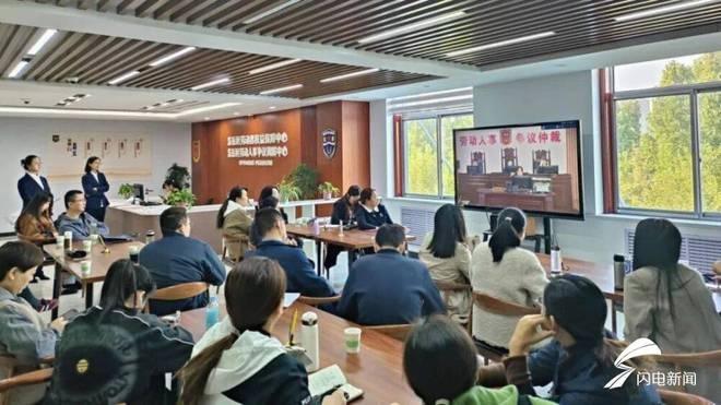 3000 余人线上围观！泰安岱岳区这个庭审观摩会太火了  第3张