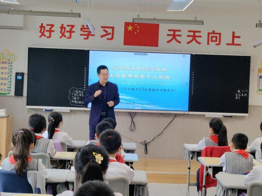 家长化身光明使者和食品安全卫士，守护孩子的未来  第1张
