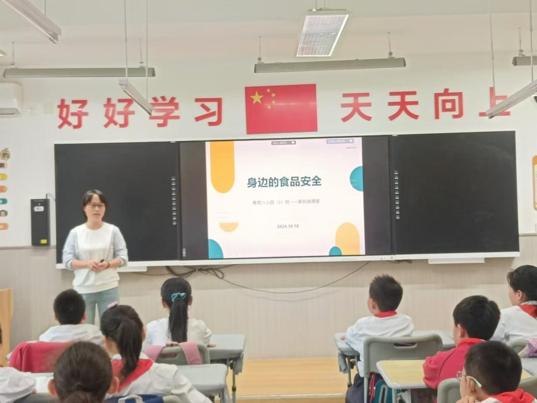 家长化身光明使者和食品安全卫士，守护孩子的未来  第3张