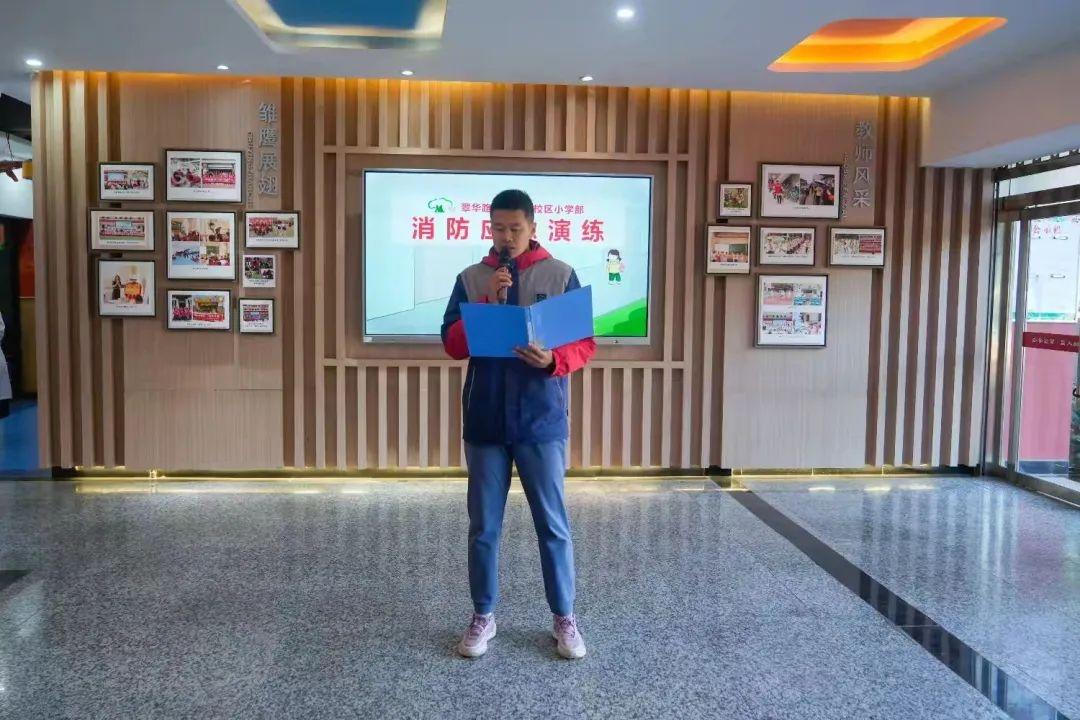 翠华路小学长大校区开展消防应急演练，师生沉着应对  第2张