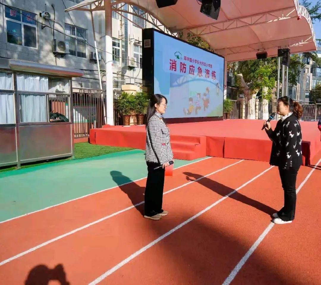 翠华路小学长大校区开展消防应急演练，师生沉着应对  第10张