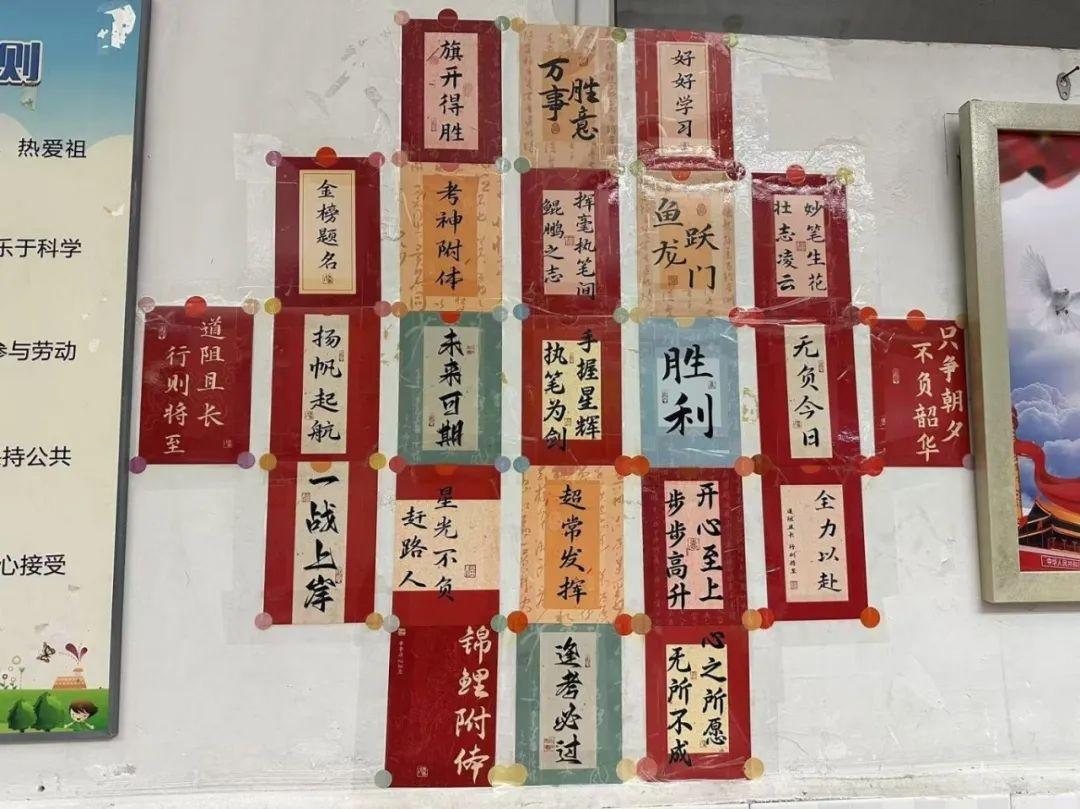 航天小学开展最美教室评比活动，让班级文化建设焕发生机  第4张