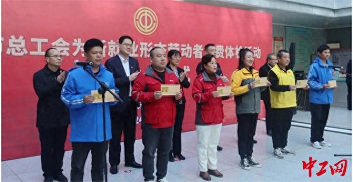 200 名新就业形态劳动者可免费体检！泰安市总工会这波操作太暖心了  第1张